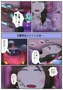 Page 1571 of hikinikuman18 - preview thumbnail