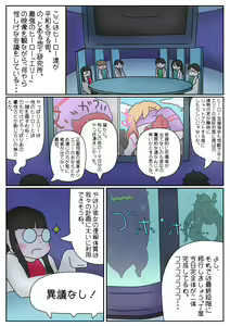 Page 1596 of hikinikuman18 - preview thumbnail
