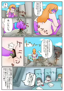 Page 1601 of hikinikuman18 - preview thumbnail