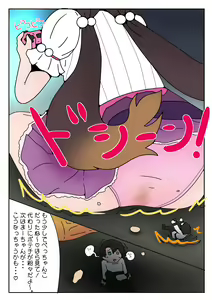 Page 602 of hikinikuman18 - preview thumbnail