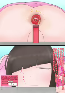 Page 629 of hikinikuman18 - preview thumbnail