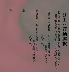 Page 68 of hikinikuman18 - preview thumbnail