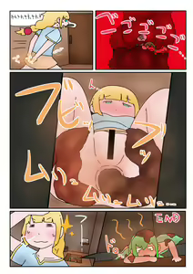 Page 785 of hikinikuman18 - preview thumbnail