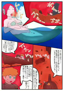Page 835 of hikinikuman18 - preview thumbnail
