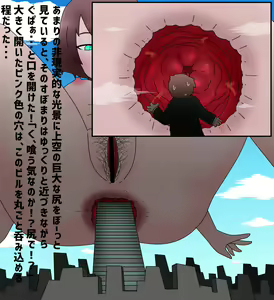 Page 884 of hikinikuman18 - preview thumbnail