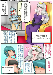 Page 916 of hikinikuman18 - preview thumbnail