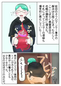 Page 979 of hikinikuman18 - preview thumbnail