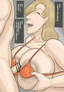 Page 50 of Kanojo to Jukujo no Sex Battle ~Kareshi o Ubaiau Onna-tachi~ - preview thumbnail
