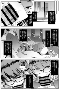 Page 10 of Imouto wa Mesu Orc Soushuuhen - preview thumbnail