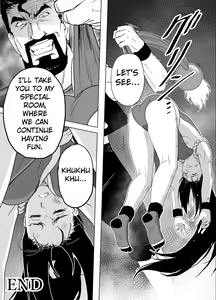 Page 16 of Haiki Shobun Shiranui Mai No.2 add'l Route A - preview thumbnail