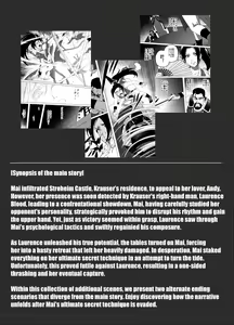 Page 2 of Haiki Shobun Shiranui Mai No.2 add'l Route A - preview thumbnail