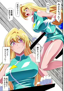Page 11 of Injuu Hunter Little Blossom 2 (decensored) - preview thumbnail