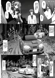 Page 148 of Zensoku Zenshin Gohoushi Maid | 全速全身♡奉侍女僕 (decensored) - preview thumbnail