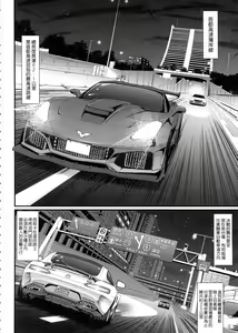 Page 30 of Zensoku Zenshin Gohoushi Maid | 全速全身♡奉侍女僕 (decensored) - preview thumbnail