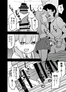 Page 3 of Seishi ni 100-man Yen no Ne ga Tsuku Sekai de Seito-tachi ga Okane Meate de Boku o Rape Shite Kuru Hanashi - preview thumbnail