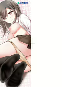 Page 4 of JK.REFLE | JK．REFLE -少女的療癒- (decensored) - preview thumbnail