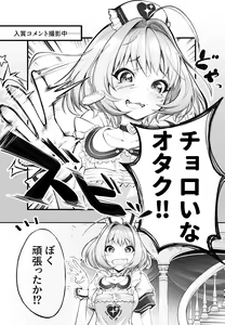 Page 152 of ●PIXIV● cluseller＠鉱物画集 - preview thumbnail