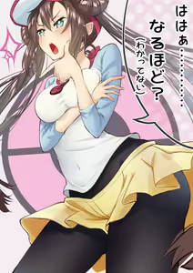 Page 235 of ●PIXIV● cluseller＠鉱物画集 - preview thumbnail