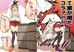 Page 247 of ●PIXIV● cluseller＠鉱物画集 - preview thumbnail