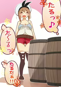Page 248 of ●PIXIV● cluseller＠鉱物画集 - preview thumbnail