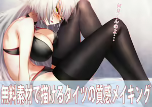 Page 282 of ●PIXIV● cluseller＠鉱物画集 - preview thumbnail