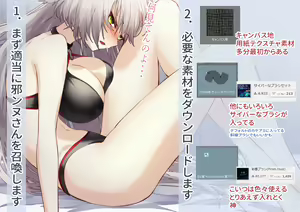 Page 283 of ●PIXIV● cluseller＠鉱物画集 - preview thumbnail