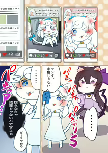 Page 298 of ●PIXIV● cluseller＠鉱物画集 - preview thumbnail