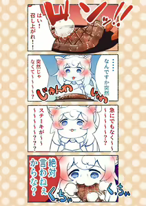 Page 300 of ●PIXIV● cluseller＠鉱物画集 - preview thumbnail