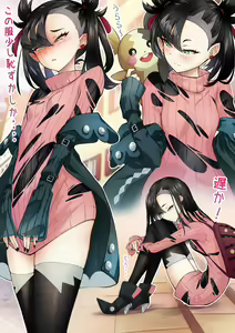 Page 309 of ●PIXIV● cluseller＠鉱物画集 - preview thumbnail