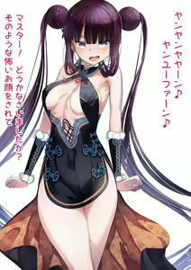 Page 334 of ●PIXIV● cluseller＠鉱物画集 - preview thumbnail