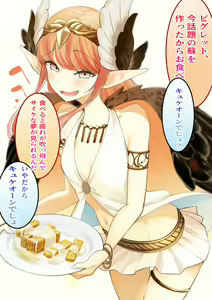 Page 361 of ●PIXIV● cluseller＠鉱物画集 - preview thumbnail