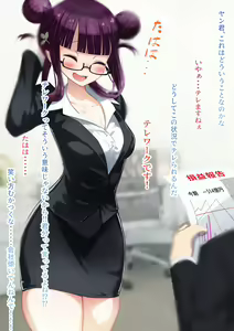 Page 363 of ●PIXIV● cluseller＠鉱物画集 - preview thumbnail