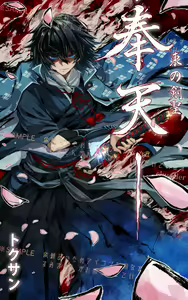 Page 431 of ●PIXIV● cluseller＠鉱物画集 - preview thumbnail