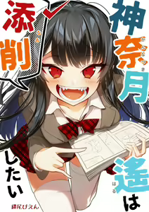 Page 618 of ●PIXIV● cluseller＠鉱物画集 - preview thumbnail