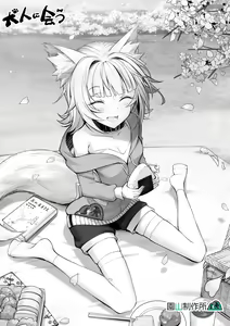 Page 650 of ●PIXIV● cluseller＠鉱物画集 - preview thumbnail