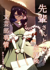 Page 654 of ●PIXIV● cluseller＠鉱物画集 - preview thumbnail