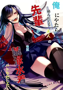 Page 660 of ●PIXIV● cluseller＠鉱物画集 - preview thumbnail