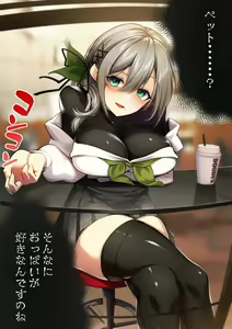 Page 700 of ●PIXIV● cluseller＠鉱物画集 - preview thumbnail