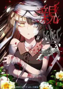 Page 733 of ●PIXIV● cluseller＠鉱物画集 - preview thumbnail