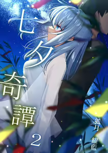 Page 735 of ●PIXIV● cluseller＠鉱物画集 - preview thumbnail