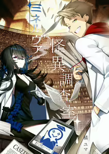 Page 740 of ●PIXIV● cluseller＠鉱物画集 - preview thumbnail