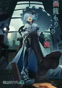 Page 766 of ●PIXIV● cluseller＠鉱物画集 - preview thumbnail