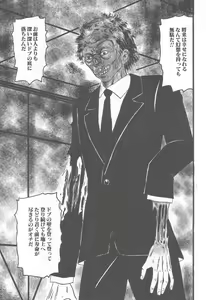 Page 115 of Kanzen Nakadashi Manyuaru - Perfect Manual of Ejaculation in the Vagina - preview thumbnail