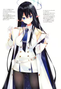 Page 15 of Renpou Seitokai - preview thumbnail