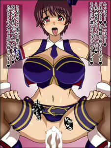 Page 16 of Moshimo Anoko-tachi ga Anata ni Zokkon no Nikudorei dattara ~Cinderella Guilty Hen~ - preview thumbnail