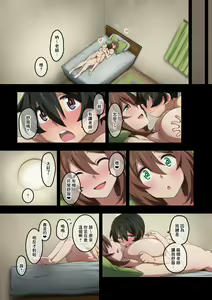Page 105 of Boku wa Katei Kyoushi no Sensei no Gas Nuki Gakari - preview thumbnail