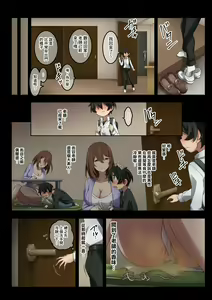 Page 16 of Boku wa Katei Kyoushi no Sensei no Gas Nuki Gakari - preview thumbnail