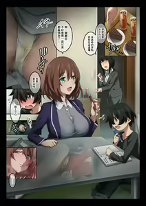 Page 3 of Boku wa Katei Kyoushi no Sensei no Gas Nuki Gakari - preview thumbnail