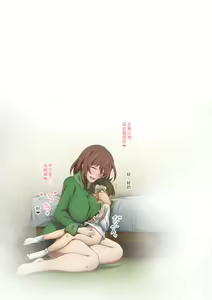Page 56 of Boku wa Katei Kyoushi no Sensei no Gas Nuki Gakari - preview thumbnail