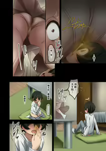 Page 80 of Boku wa Katei Kyoushi no Sensei no Gas Nuki Gakari - preview thumbnail